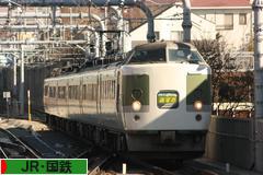 にほんブログ村 鉄道ブログ JR・国鉄へ