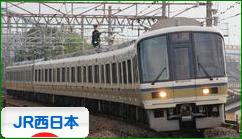 にほんブログ村 鉄道ブログ JR西日本へ