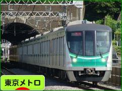 にほんブログ村 鉄道ブログ 東京メトロへ